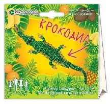 АА 05-502 Крокодил
