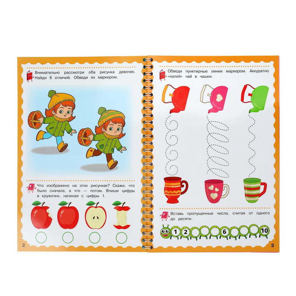 Развиваем малыша. 4-5 лет. Пиши-стирай. Пропишите спираль с маркером. 32 стр. Умка в кор.20шт