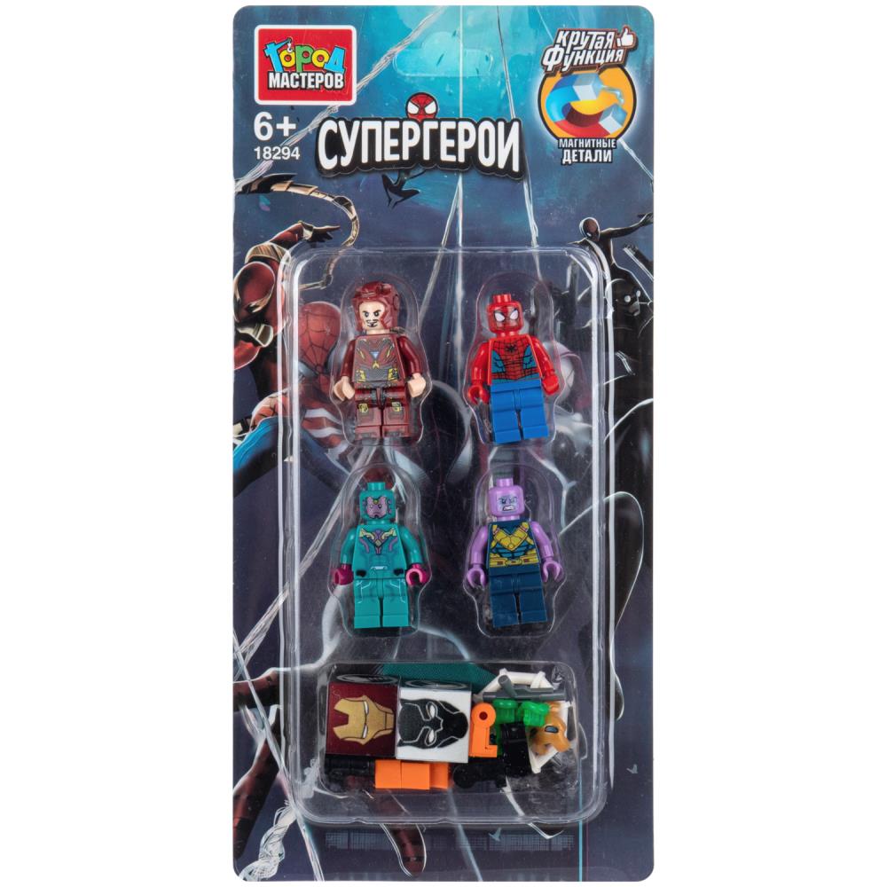 Фигурки для конструктора супергерои -4шт (с магнитными кубиками) Город мастеров