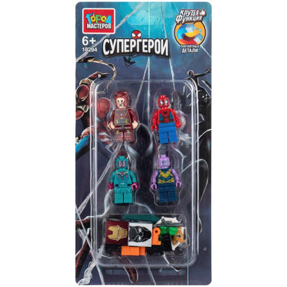 Фигурки для конструктора супергерои -4шт (с магнитными кубиками) Город мастеров