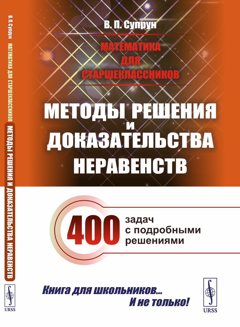 REMARQUE : Méthodes de résolution et de documentation. 400 dollars pour les réparations possibles. Mathématiques pour les étoiles classiques
