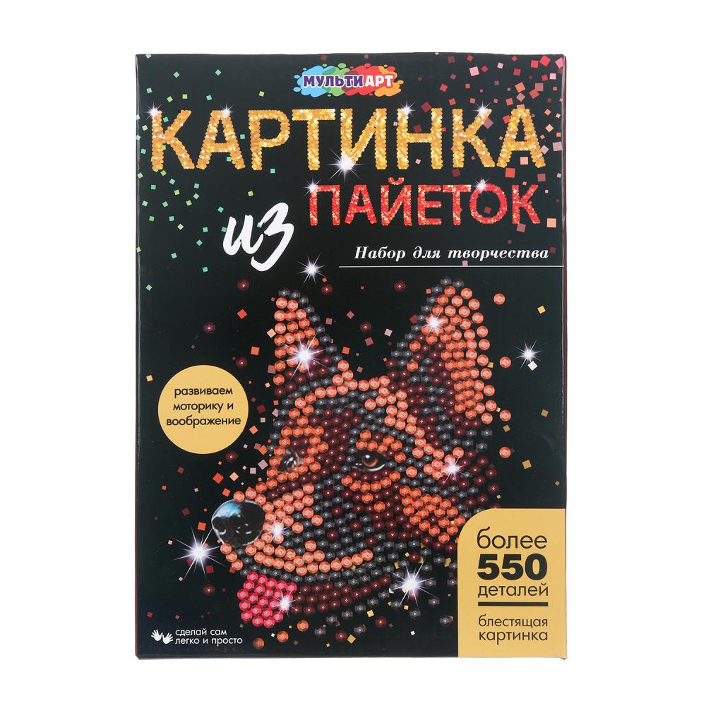 Картина пайетками 26*18 см собака МУЛЬТИ АРТ в кор.24шт