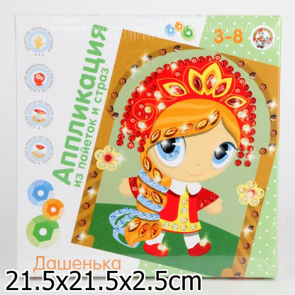 01518 Аппликация из пайеток и страз. Дашенька