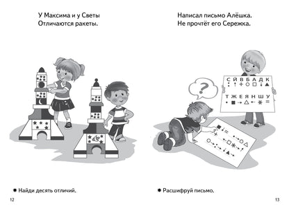 Азбука английская с цифрами