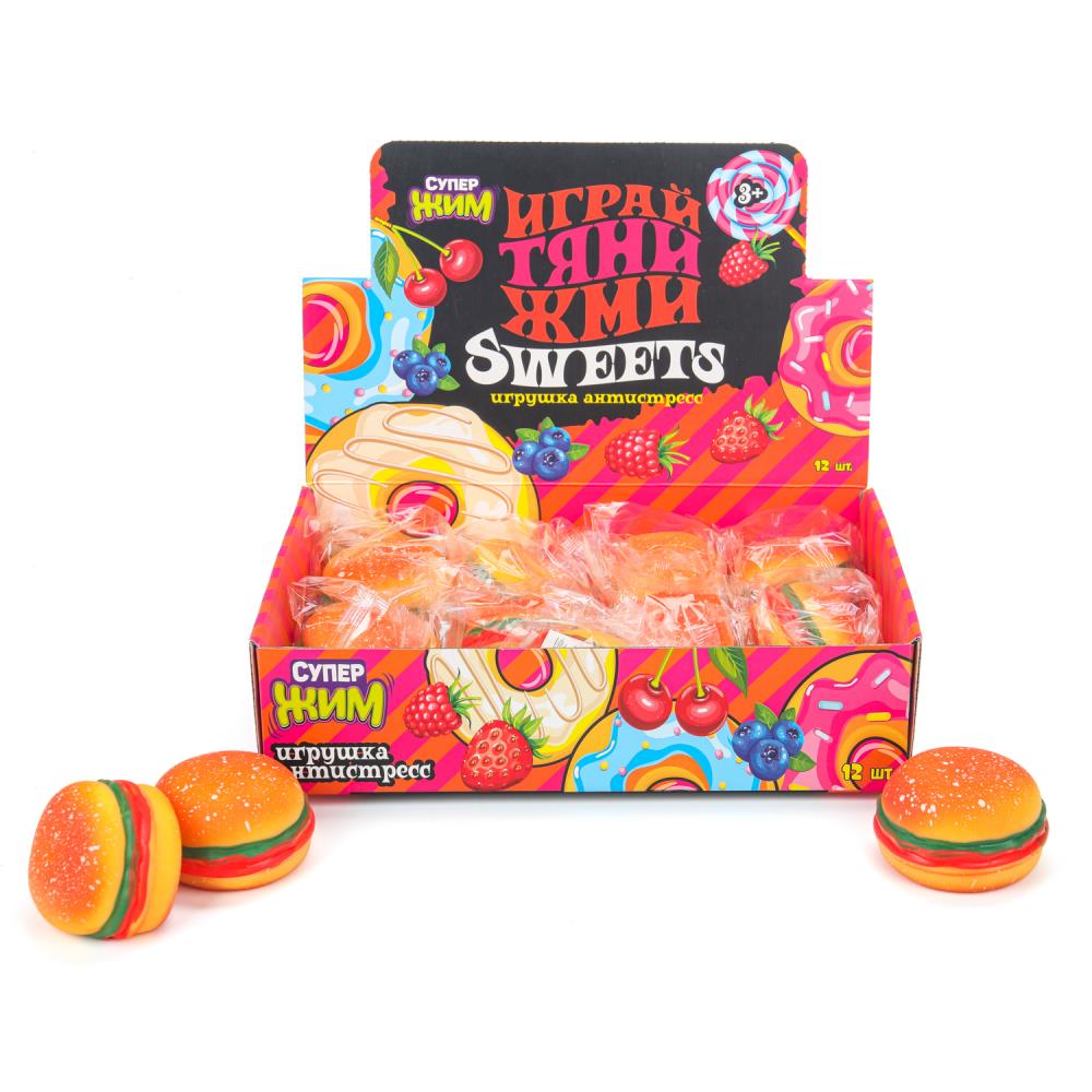 Игрушка-антистресс бургер супер-мялка Супер Жим уп-12упак в кор.6уп