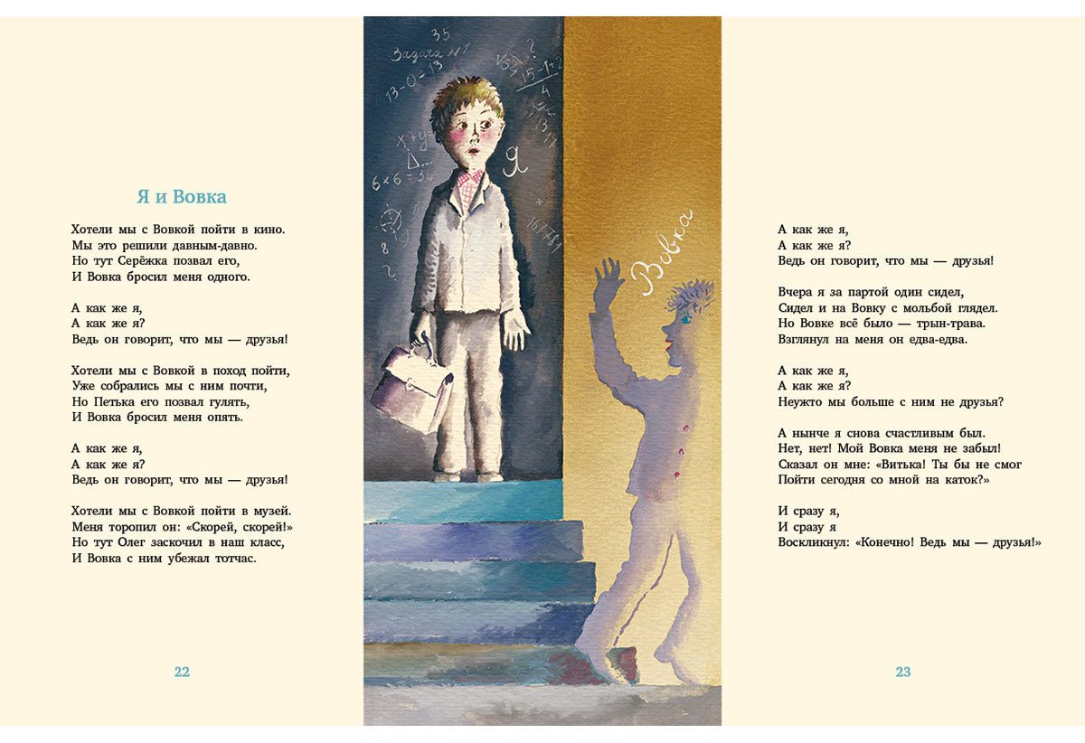 Музыка: [сб. стихов] / В. В. Лунин; ил. Н. Д. Бисти. - М.: Нигма, 2015. - 52 с.: ил. - (Старые друзья).