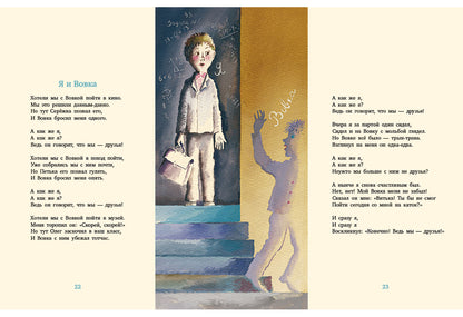 Музыка: [сб. стихов] / В. В. Лунин; ил. Н. Д. Бисти. - М.: Нигма, 2015. - 52 с.: ил. - (Старые друзья).