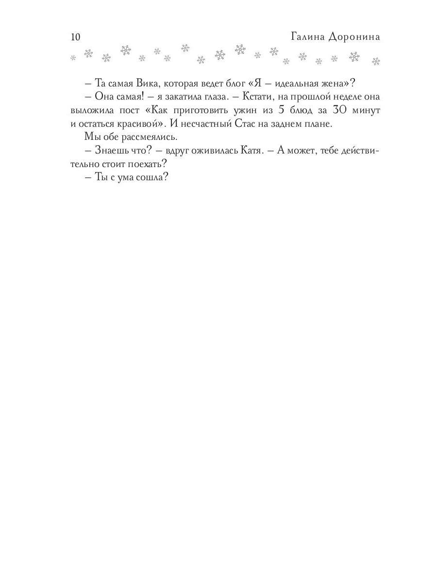 Контракт на праздники
