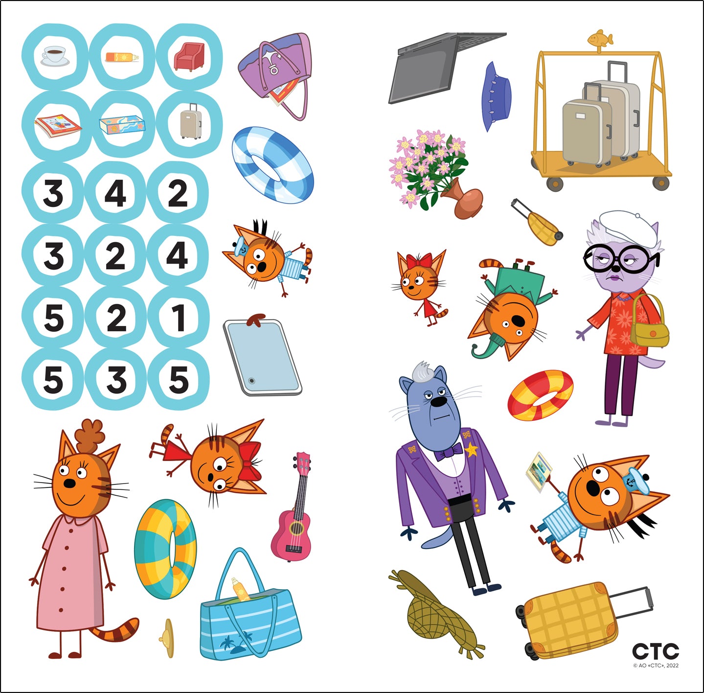 Три кота. Развивающие наклейки. В отеле (Три кота и Море приключений)