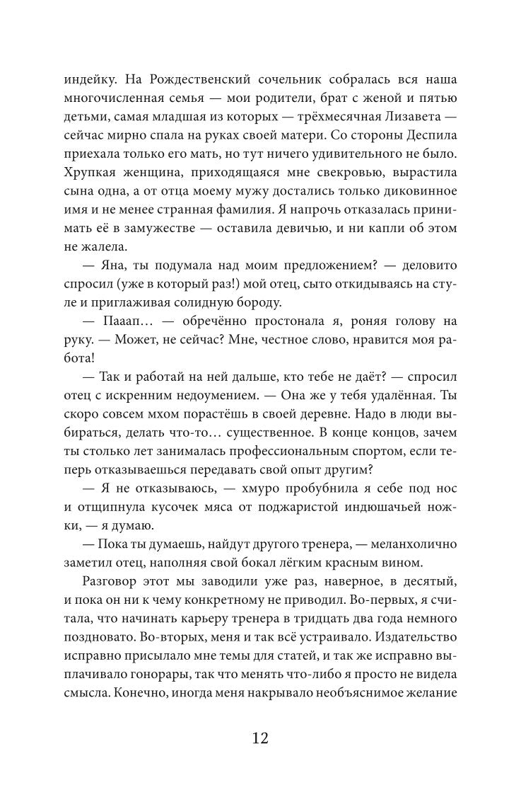 Тропами бесконечности