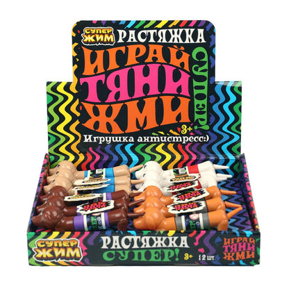 Игрушка антистресс растяжка собачка такса,свет Супер Жим уп-12шт в кор.12уп