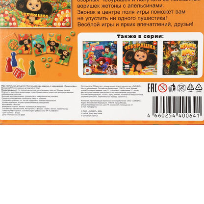 Cheburachka. Vous devez jouer avec vous. 40 cartes. 250х250х55 mm. Умные игры в кор.10шт