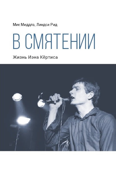 Роза ветров.Что случилось в Свердловске 40 лет назад?