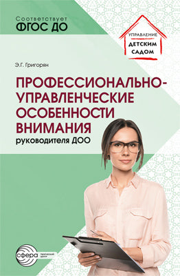 *ПЛ-15966 ПЛАКАТ А3+ В ПАКЕТЕ. Праздничные даты по ФОП: 12 июня - День России (в индивидуальной упаковке, с европодвесом и клеевым клапаном)