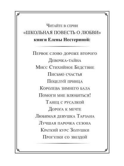 Женщина-трансформер