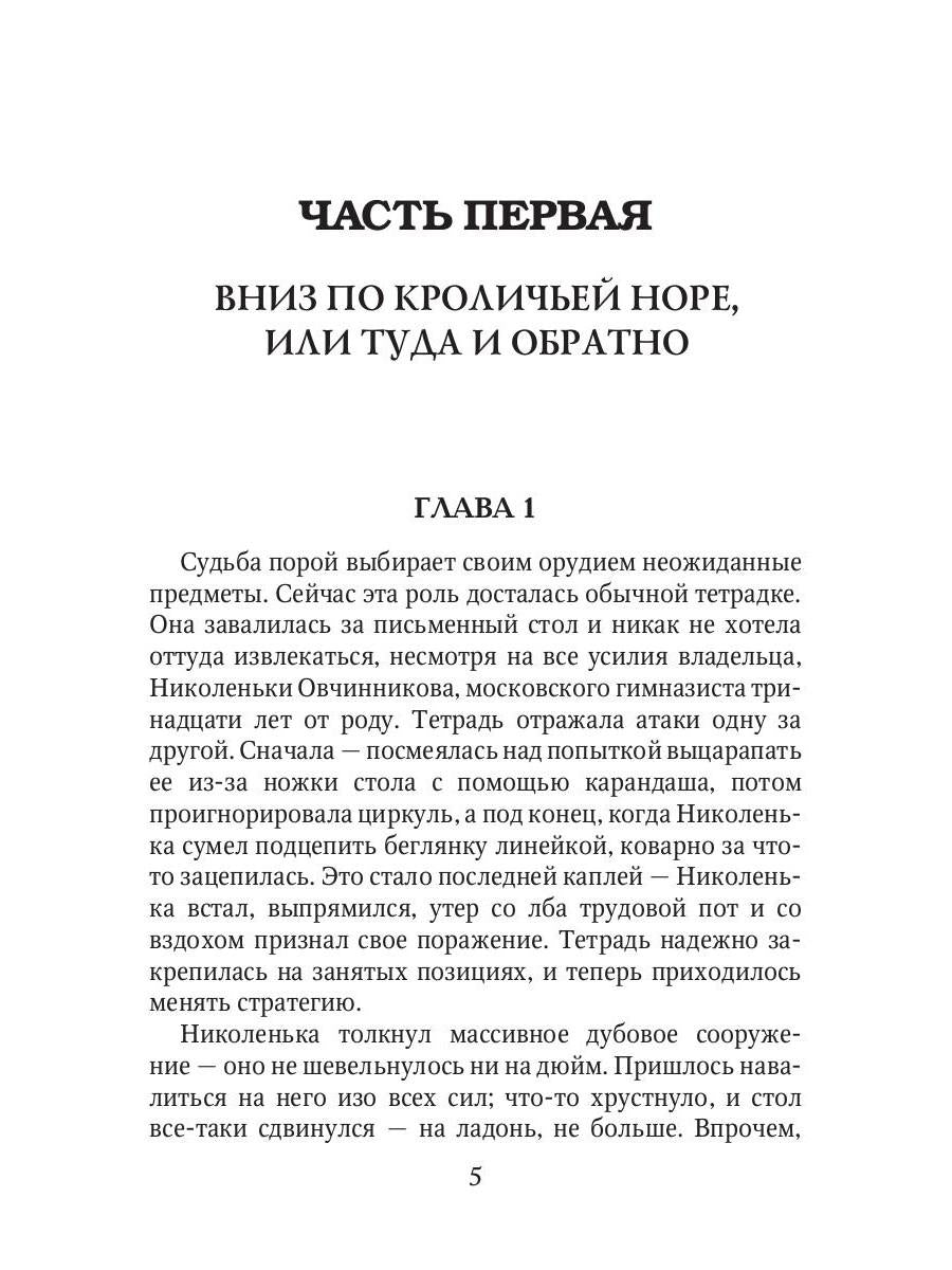 Коптский крест