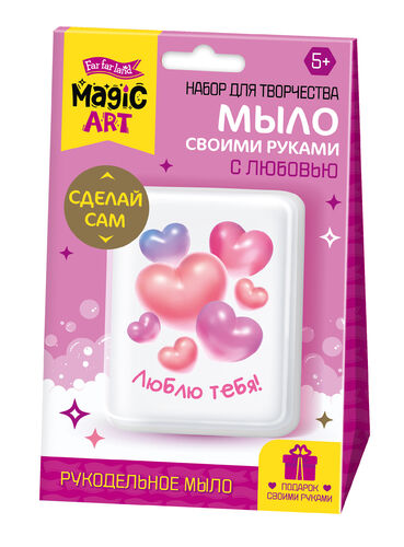 Набор для изготовления мыла. Рукодельное мыло с картинкой "С любовью"