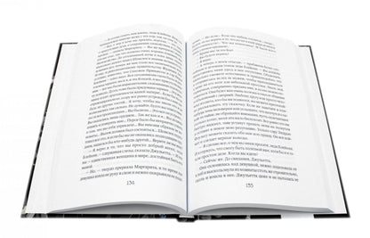 Алый Первоцвет (комплект из 3-х книг)