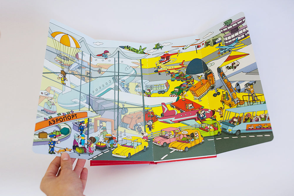 Транспорт. Найди и покажи