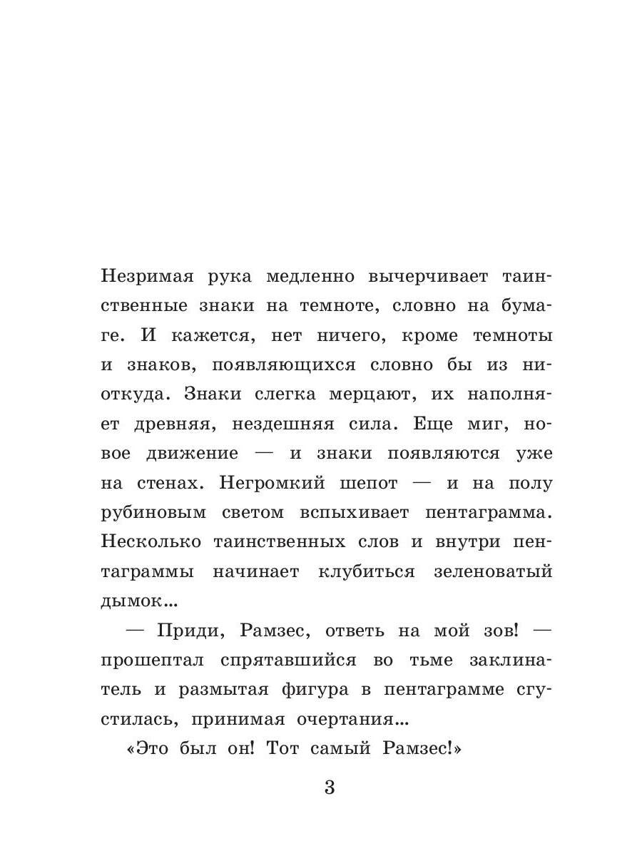 Байкер без головы