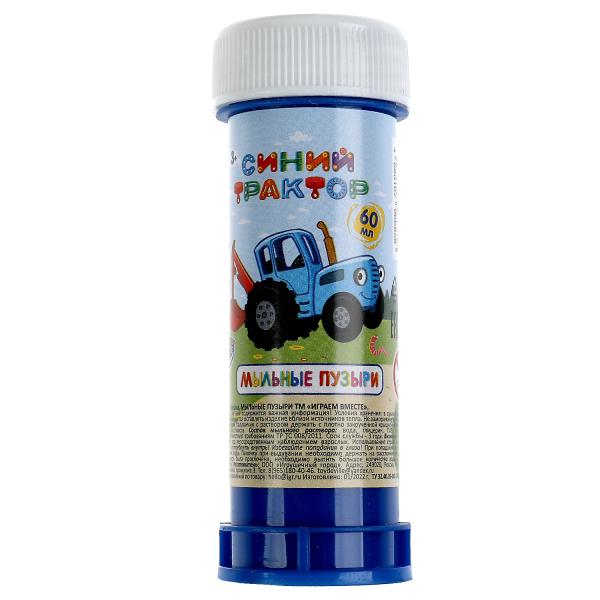 Играем вместе. Мыльные пузыри "Синий трактор" 60 мл арт.01031-60ЭД