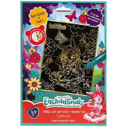 Набор д/дет творчества ЭНЧЕНТИМАЛС гравюра 18*24 см, золотая МУЛЬТИ АРТ в кор.120шт