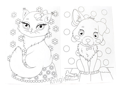 РАСКРАСКА А4 эконом. МОИ МИЛЫЕ ЖИВОТНЫЕ