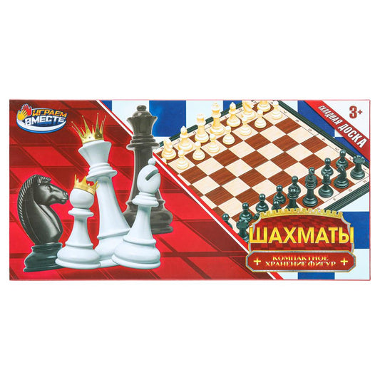 Шахматы кор.24*14*4см ИГРАЕМ ВМЕСТЕ в кор.2*30шт