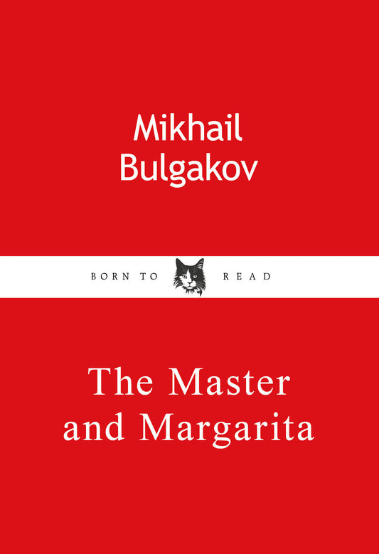 Обложка для паспорта из экокожи. Булгаков «Мастер и Маргарита»