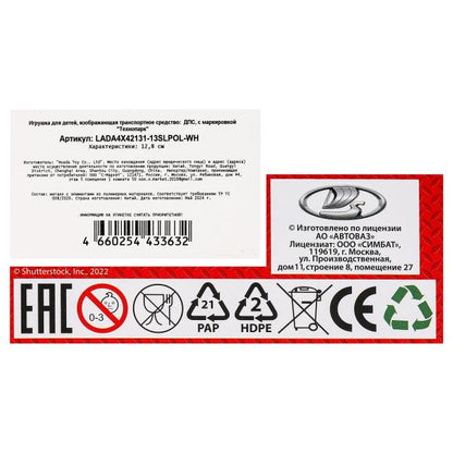 Machine en métal pour véhicule LADA 4x4 2131 ПОЛИЦИЯ 12,8 см, двер, баг, инр, кор.. Технопарк в кор.2*36шт