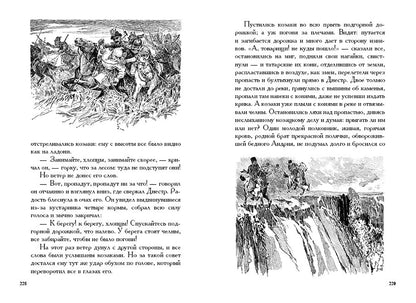 Гоголь. Миргород