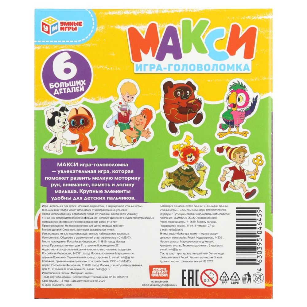 Косметика ДЛЯ ДЕВОЧЕК накладные ногти в коробке - в кор.60*12шт