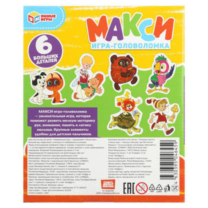 Косметика ДЛЯ ДЕВОЧЕК накладные ногти в коробке - в кор.60*12шт