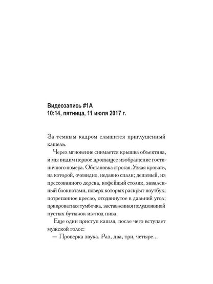 Вдовий мыс