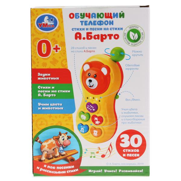 Обучающий телефон "мишка" БАРТО А., на бат. свет+звук в русс. кор. "Умка" в кор.2*60шт