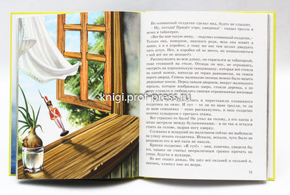 Л.С. СКАЗКИ АНДЕРСЕНА