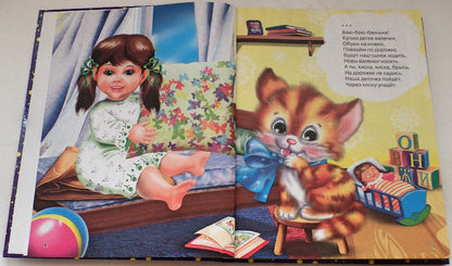 Л.С. СКАЗКИ НА НОЧЬ МАЛЫШАМ 96с.