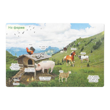 Животные. 50 окошек для малышей. 200х260 мм. 10 картонных страниц. Умка в кор.50шт