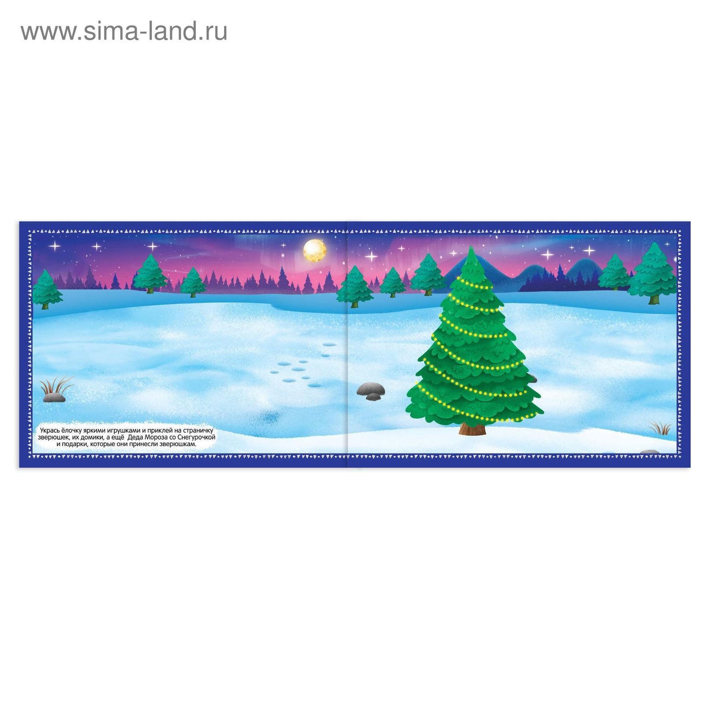 250 новогодних наклеек «Дедушка Мороз» 4931621