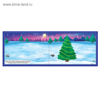 250 новогодних наклеек «Дедушка Мороз» 4931621