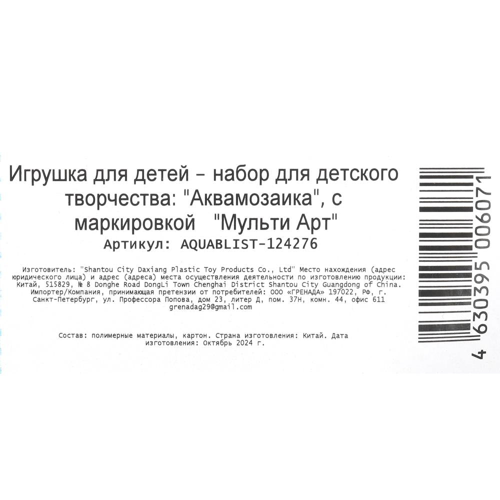 achat de blister de princesse pour le mois de juillet, 50 dollars