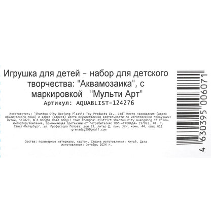 achat de blister de princesse pour le mois de juillet, 50 dollars