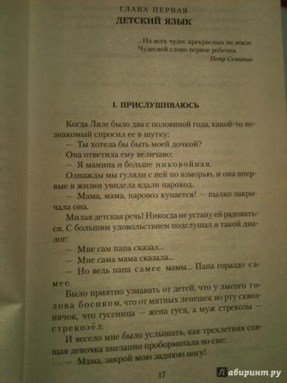 От двух до пяти