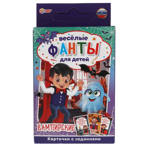 Вампирские. Веселые фанты для детей. Коробка с европодвесом, 32 карточки. Умные игры в кор.150шт