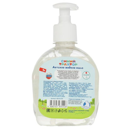 Детское жидкое мыло Blue TRAKTOR 300 мл с экстрактом календулы. Заботливая мама в кор.8шт