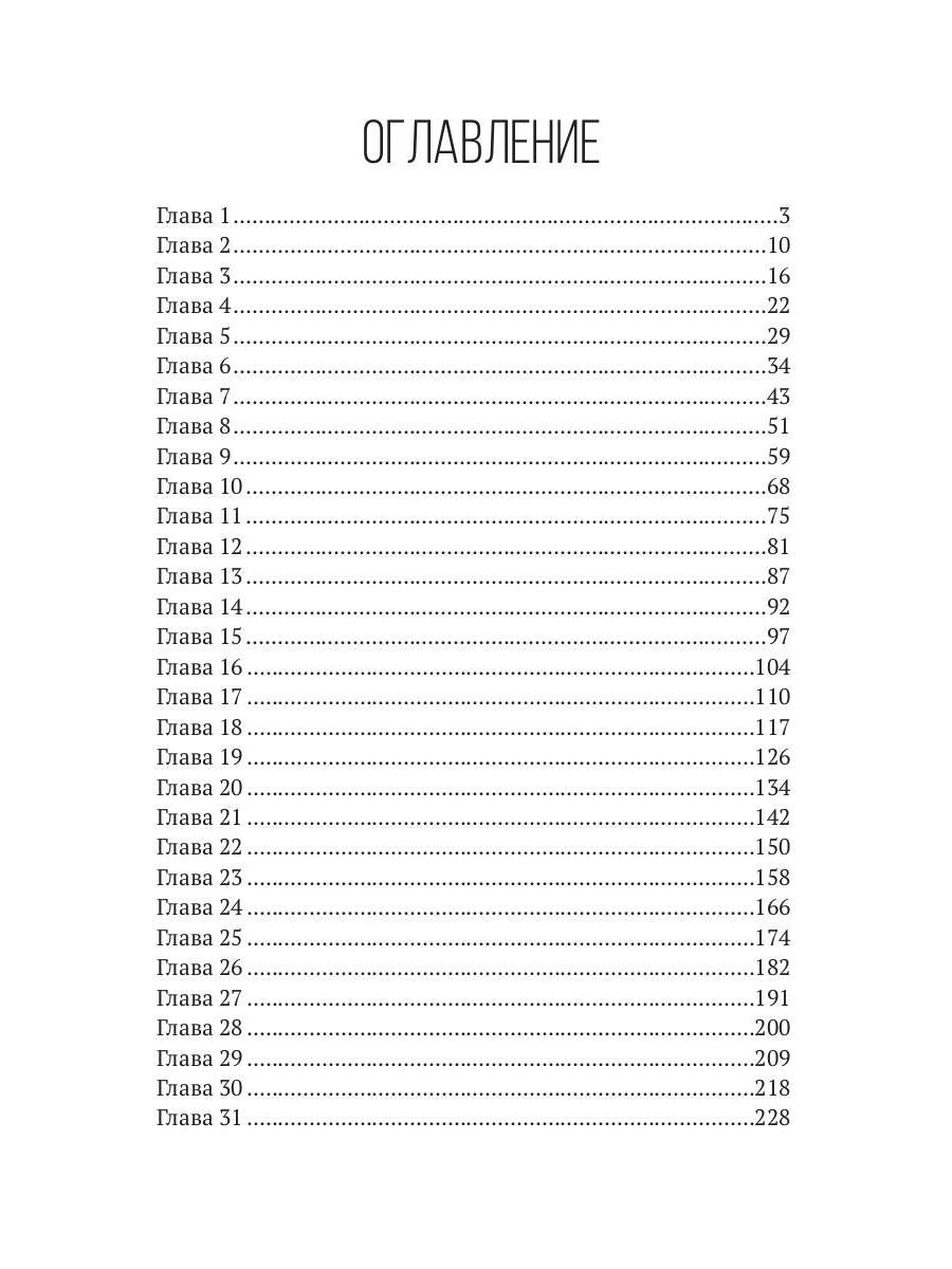 Космические приключения Лекси