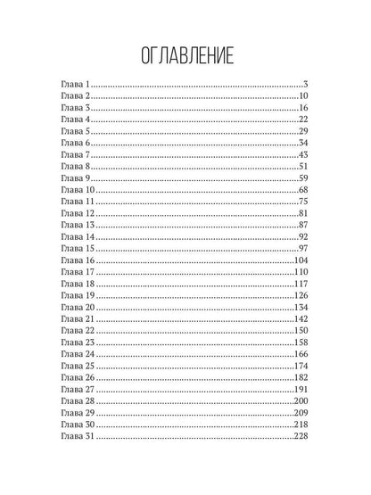 Космические приключения Лекси