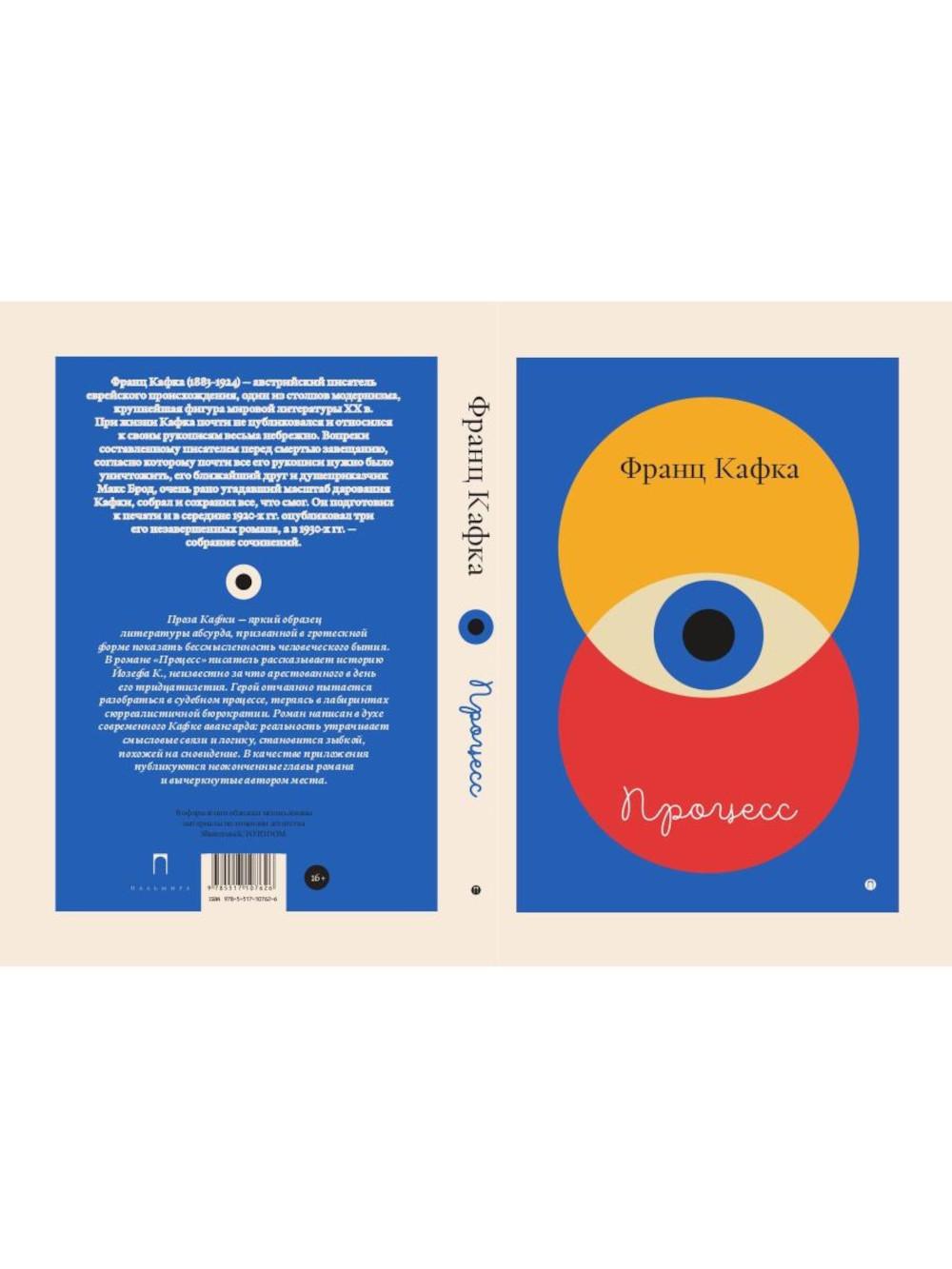 Кафка (комплект из 3-х книг)