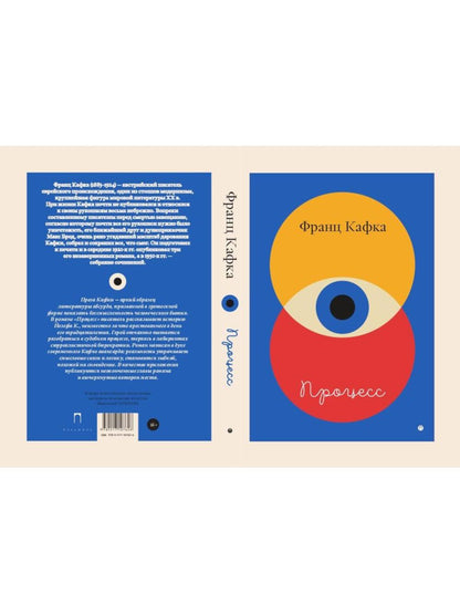 Кафка (комплект из 3-х книг)