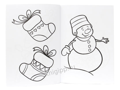 СУПЕРРАСКРАСКА НГ. ПОДАРОК ОТ ДЕДА МОРОЗА